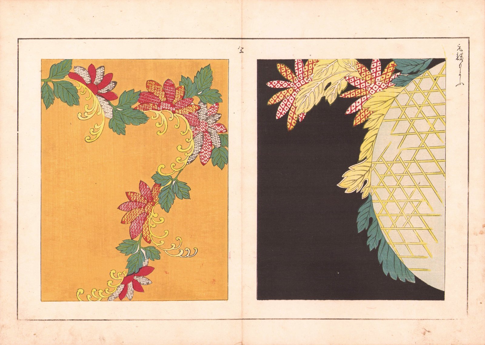 画像: 新選　模様のしおり　上下