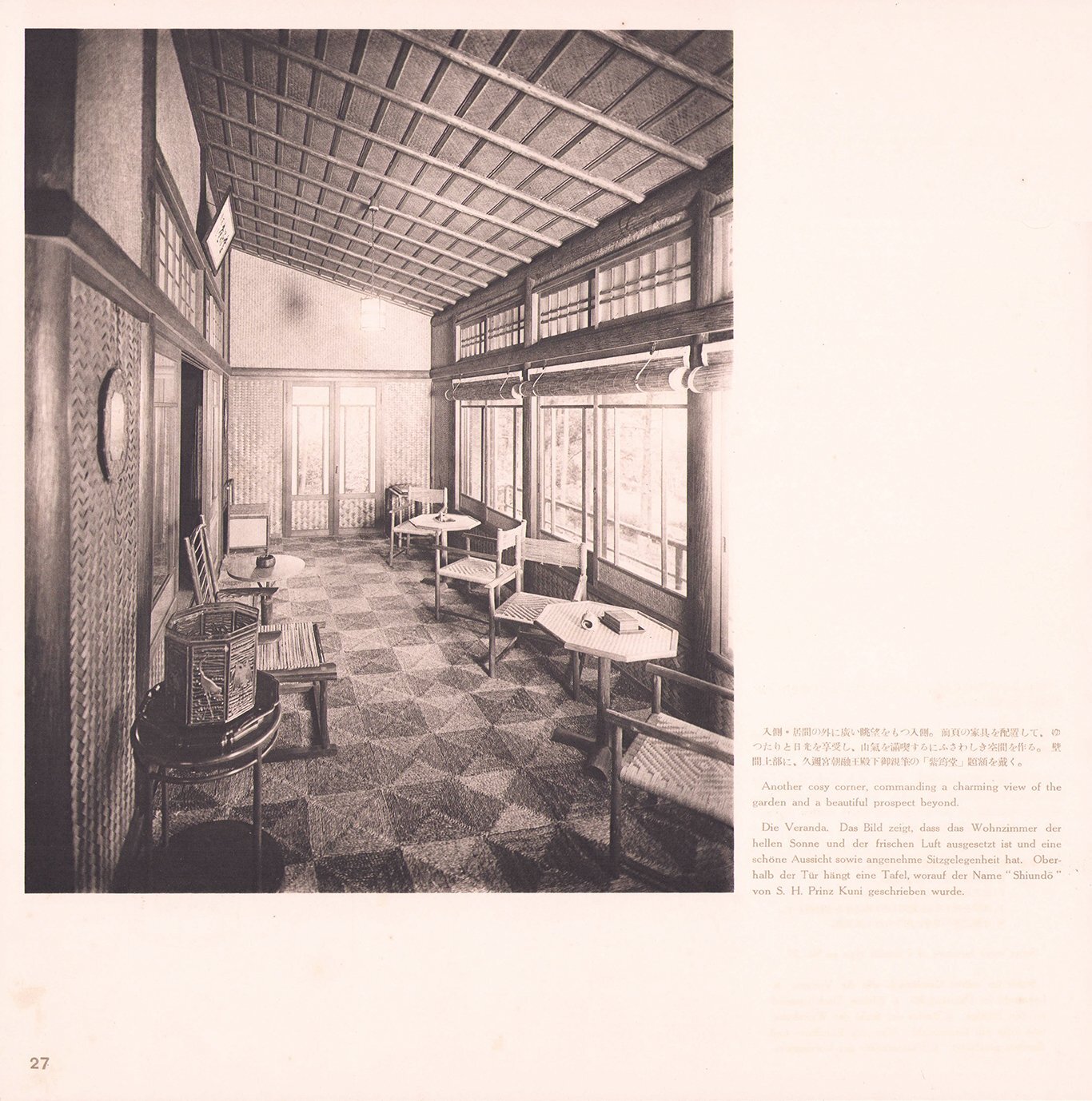 画像: AN EXAMPLE OF JAPANESE VILLA