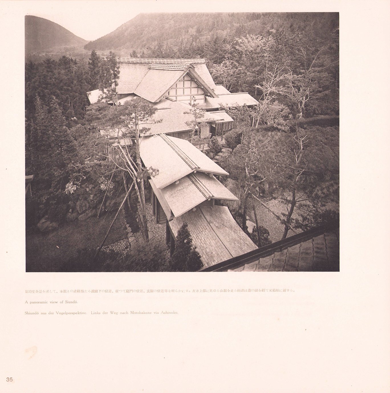 画像: AN EXAMPLE OF JAPANESE VILLA