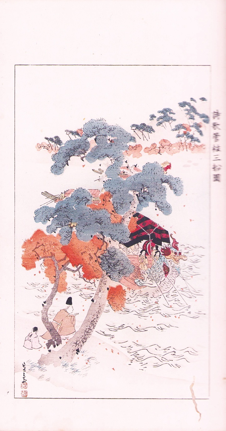 画像: 菊池容斎画譜