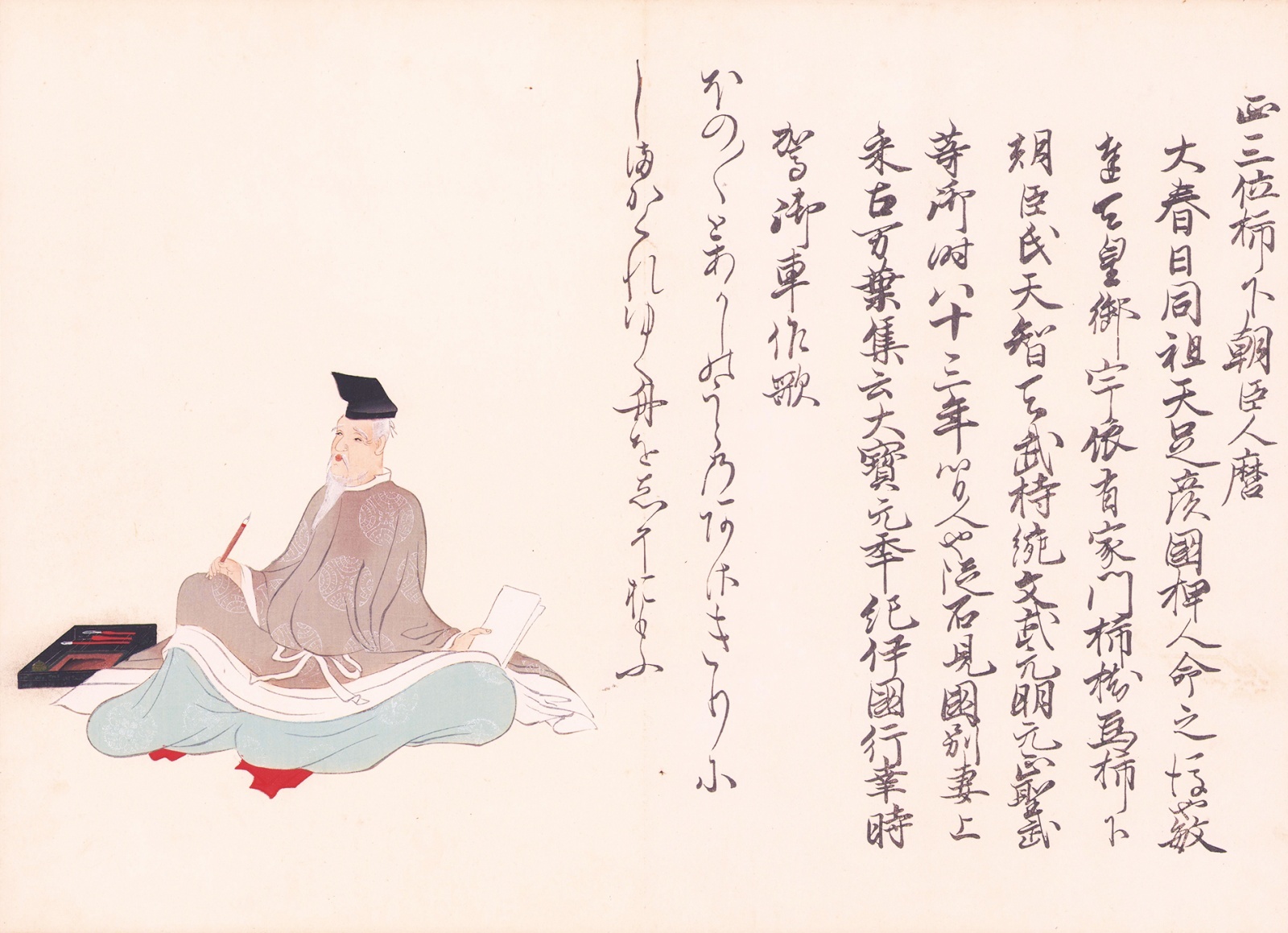 画像: 三十六歌仙