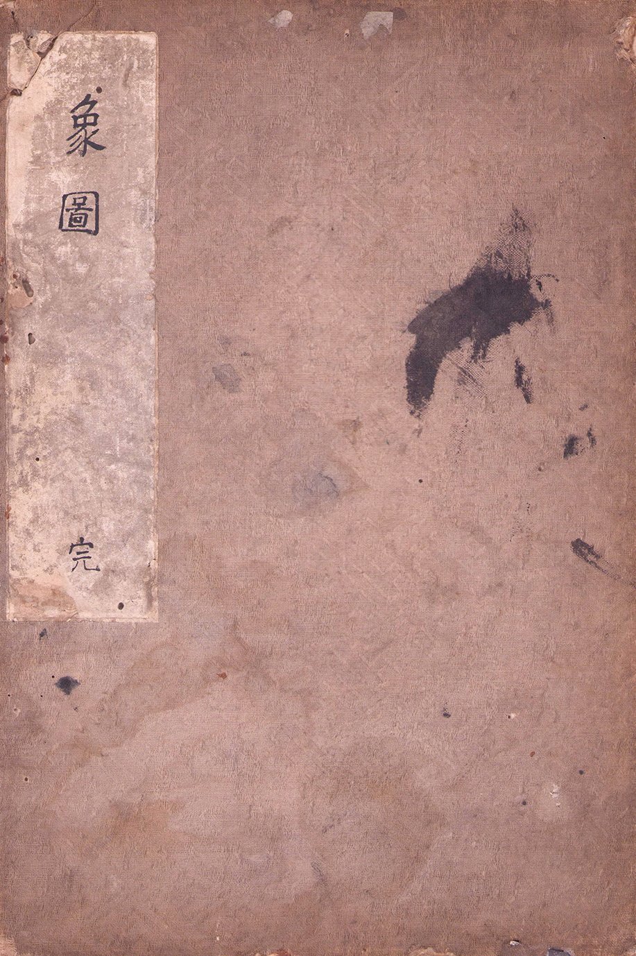 画像1: 象図　写本