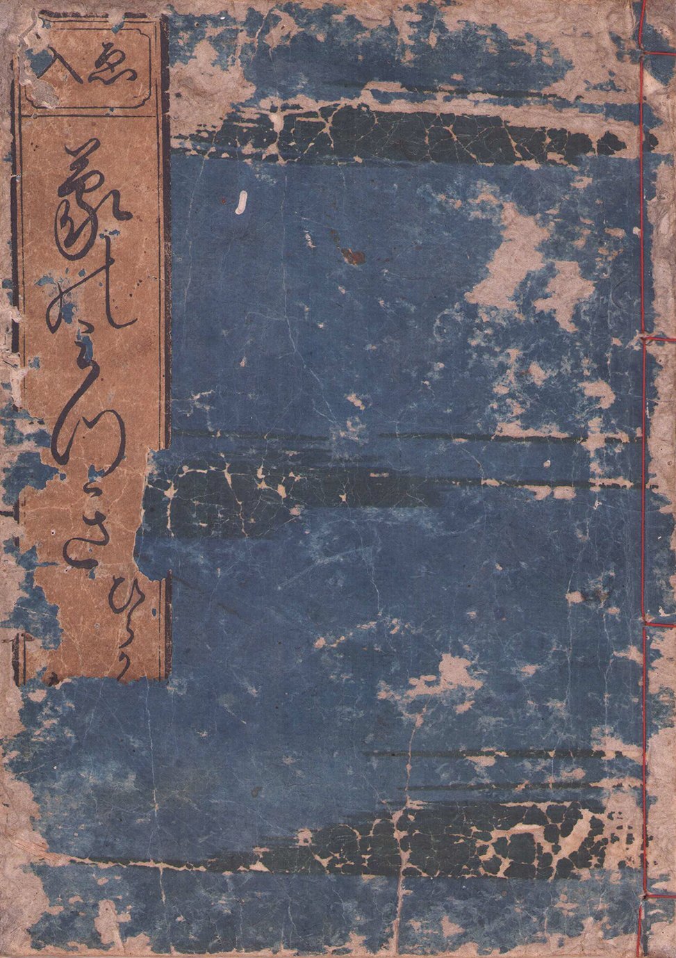 画像1: 象のみつぎ