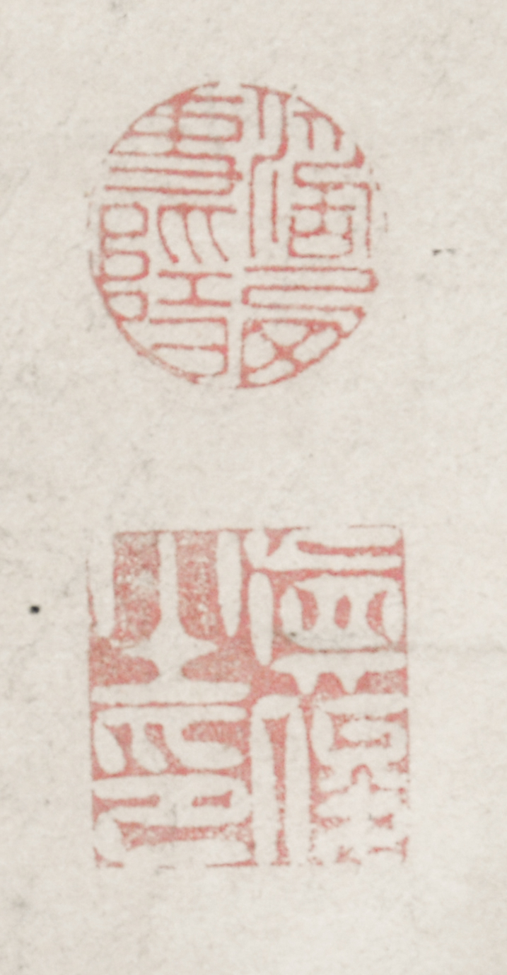 画像: 天桂題「白象図」