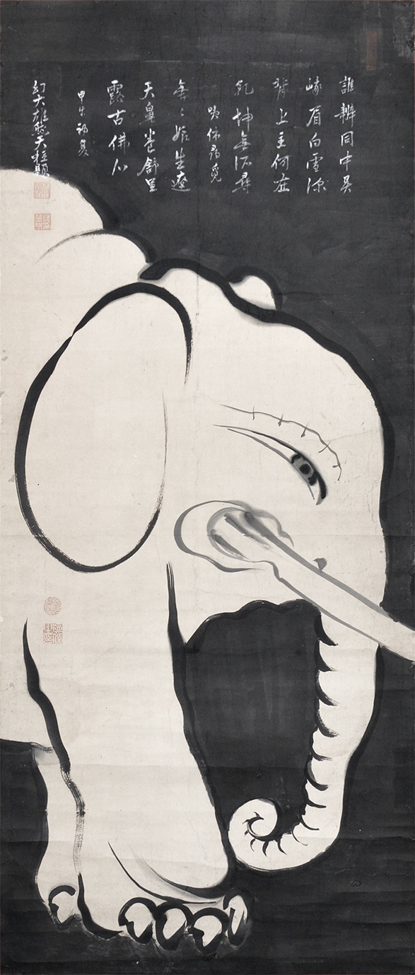 画像1: 天桂題「白象図」