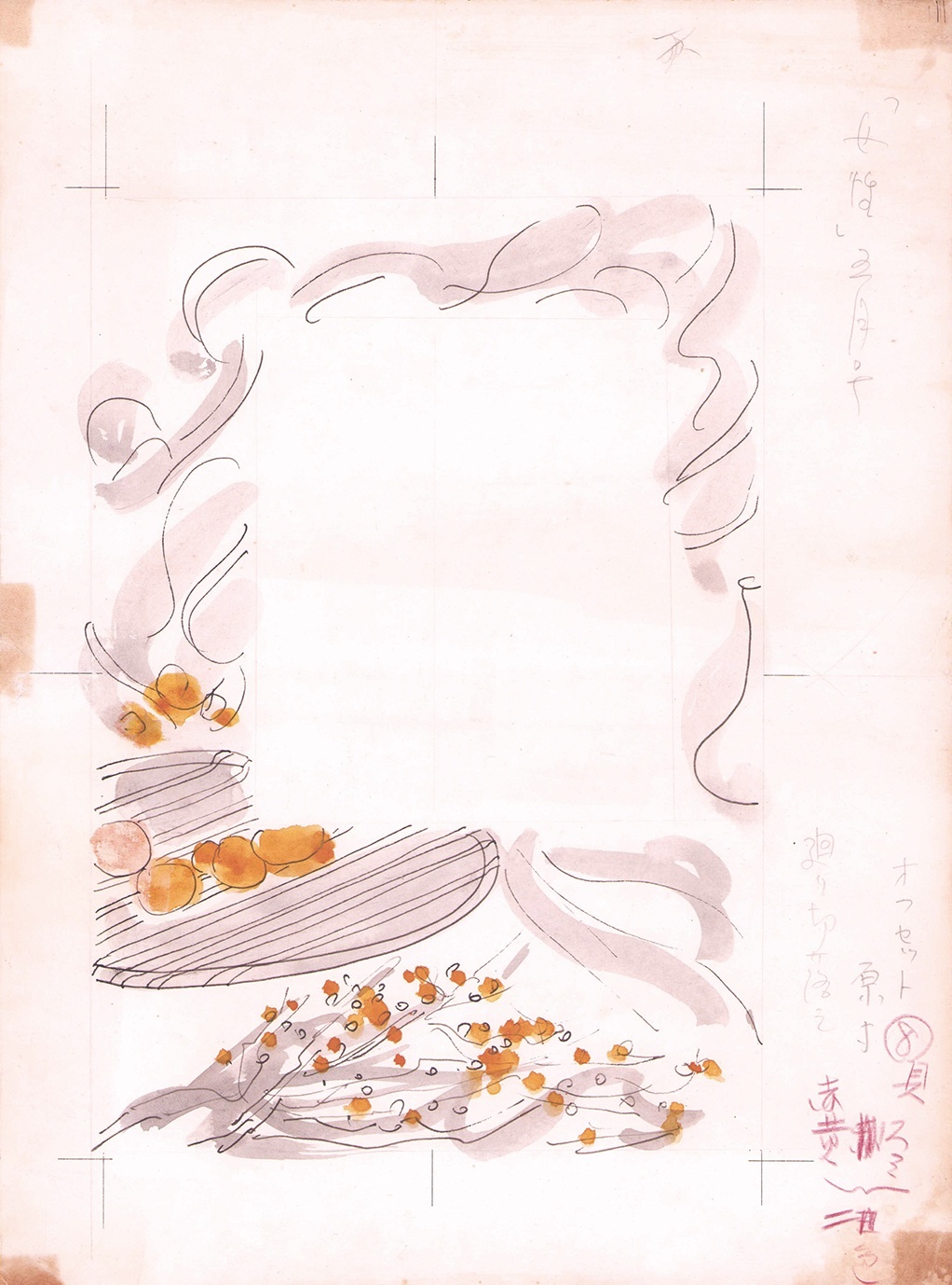 画像1: 三岸節子挿絵２枚