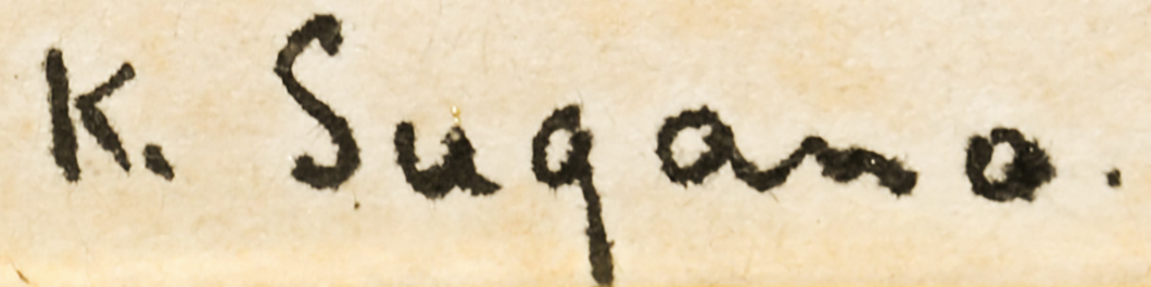 画像: 菅野圭介色紙額「光輪」