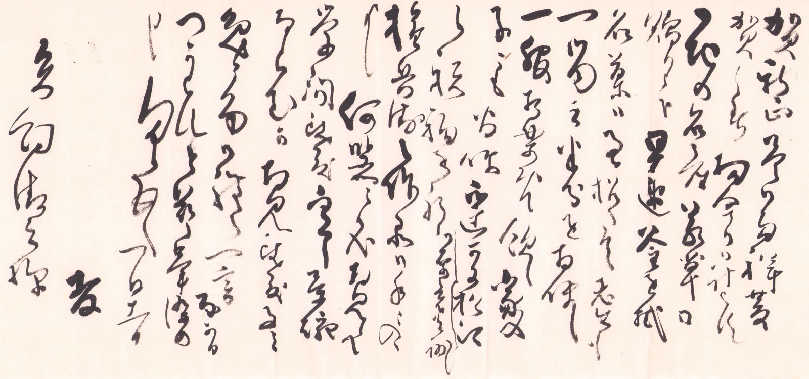 画像1: 益田鈍翁書簡３通