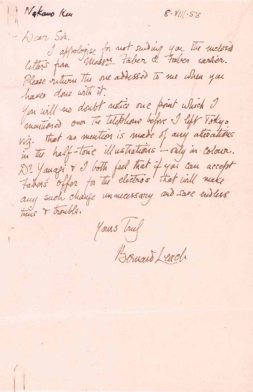 画像1: バーナード・リーチ書簡