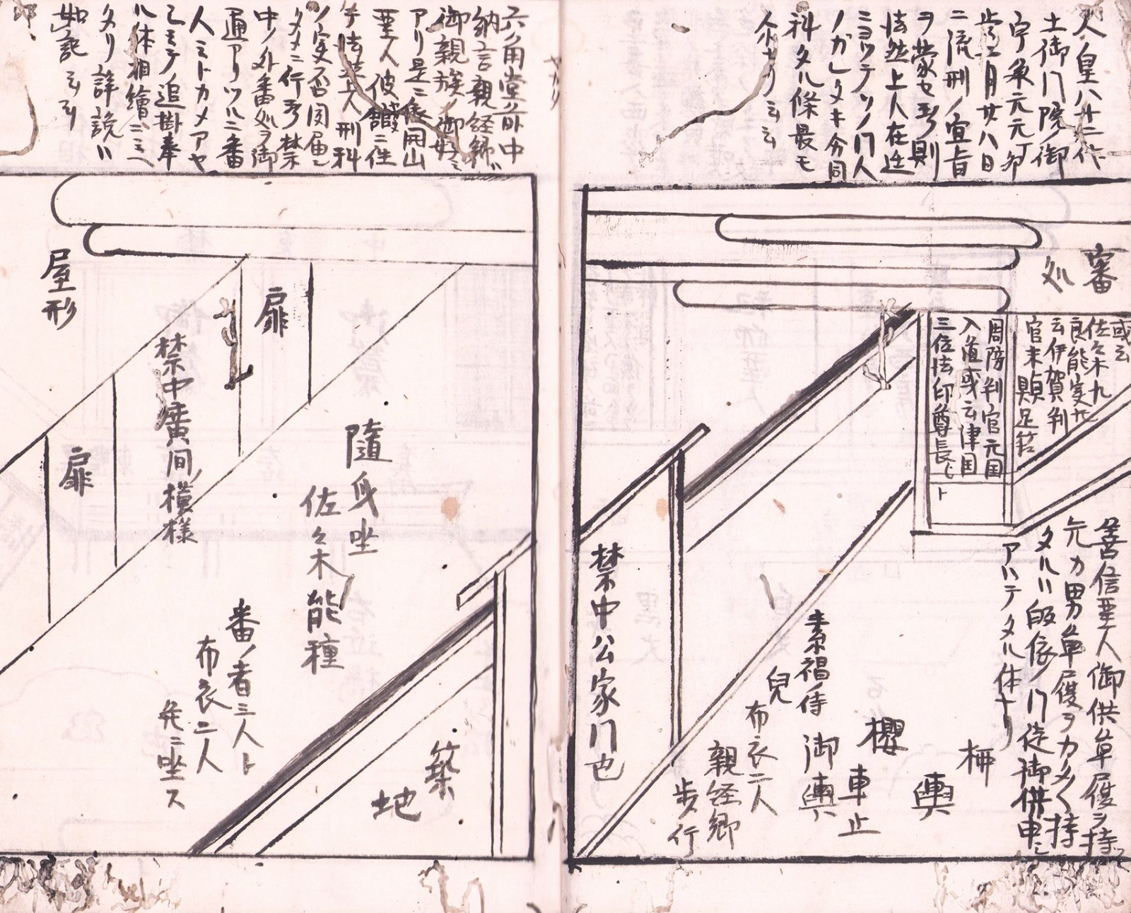 画像: 御絵伝図彙・御絵伝指示記