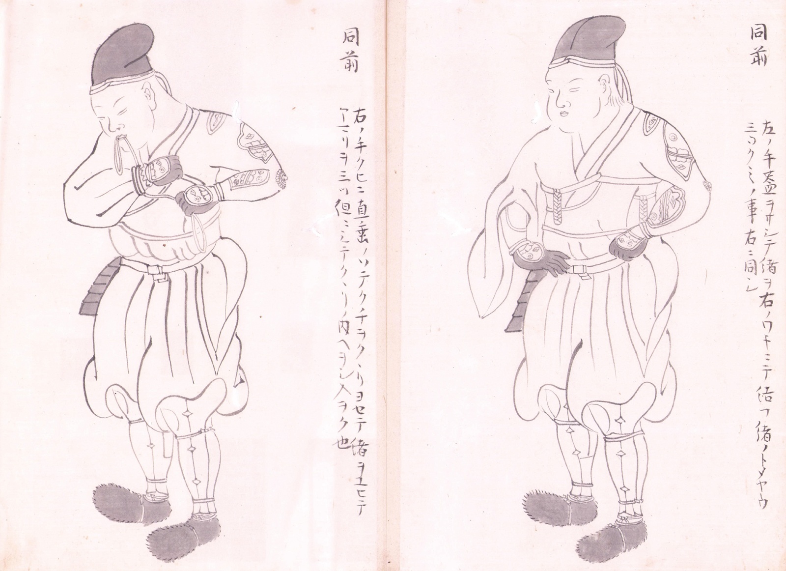 画像: 鐙可着之次第・箙書　他４冊