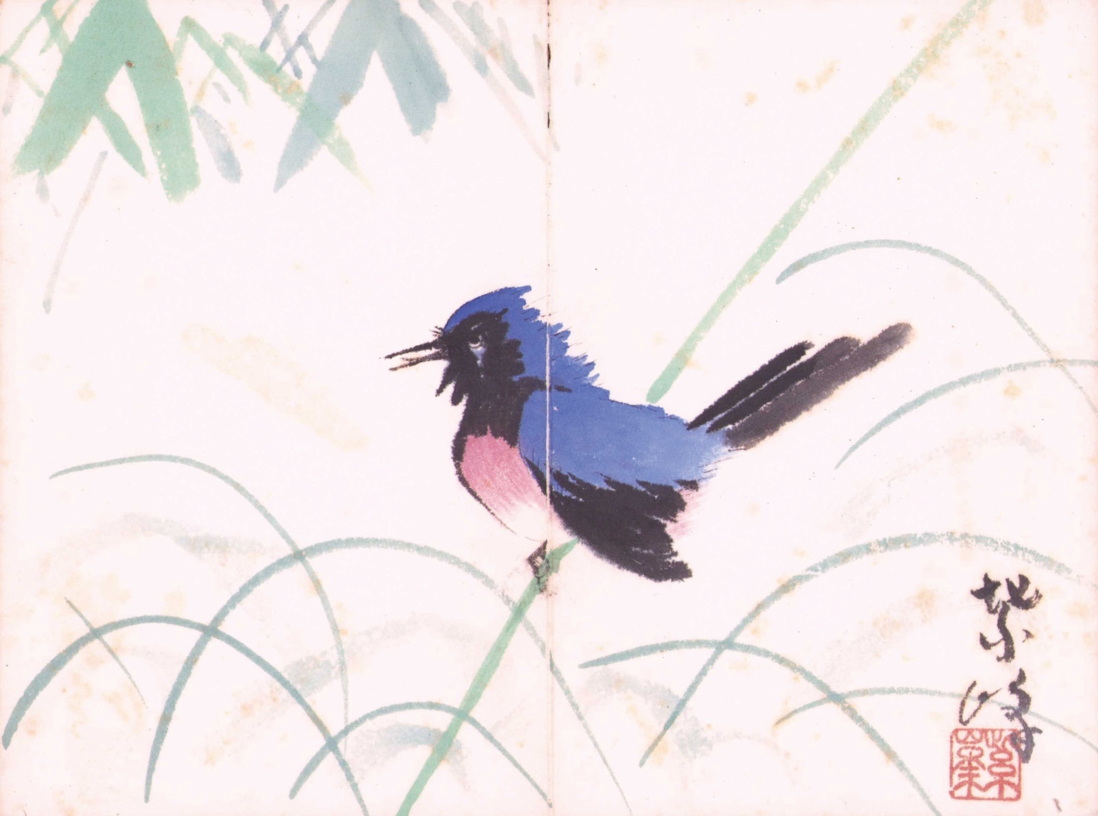 画像1: 津田青楓・榊原紫峰・山内多門　他寄書帖