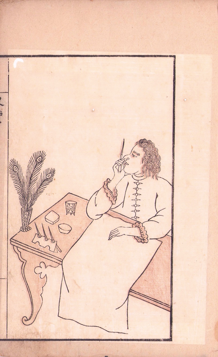 画像: 更紗便覧