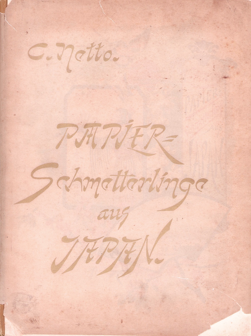 画像1: 日本紙蝶々　独文