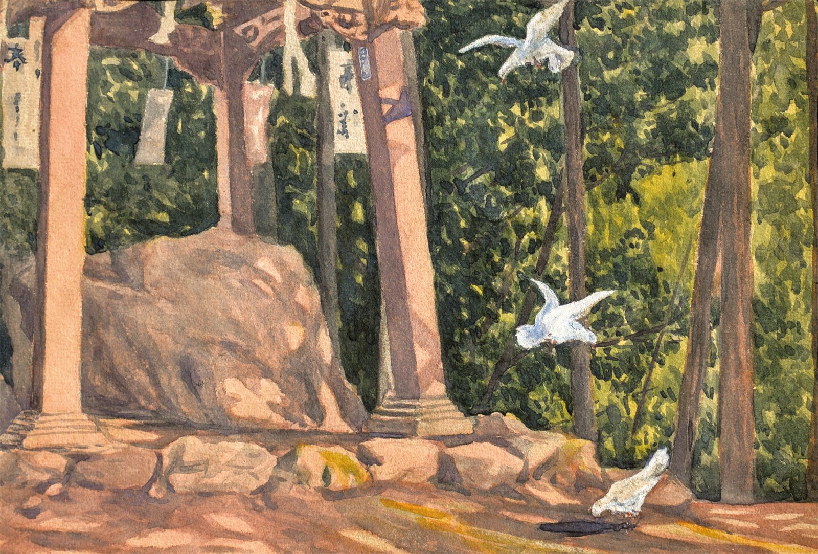 画像1: 古賀春江水彩画額「境内」