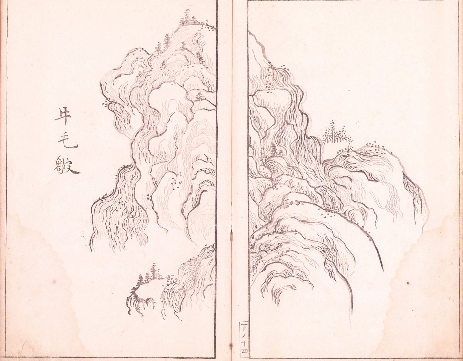 画像: 大雅堂画法　雪月花３冊揃