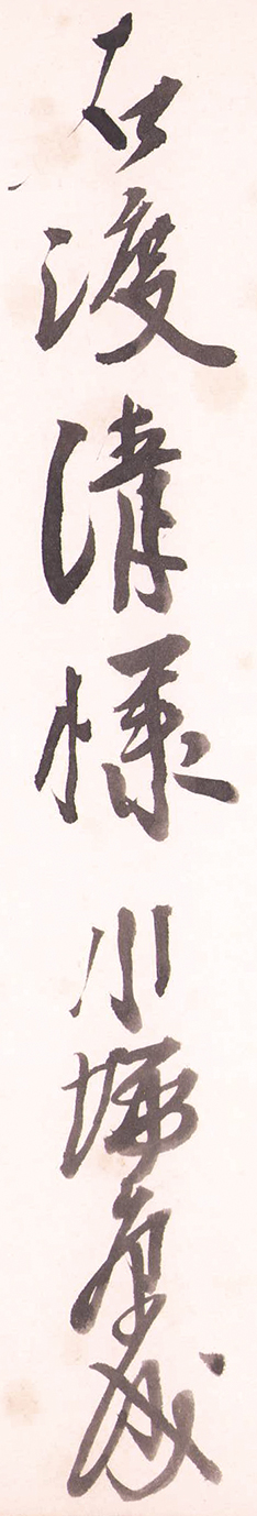 画像: 東京の人