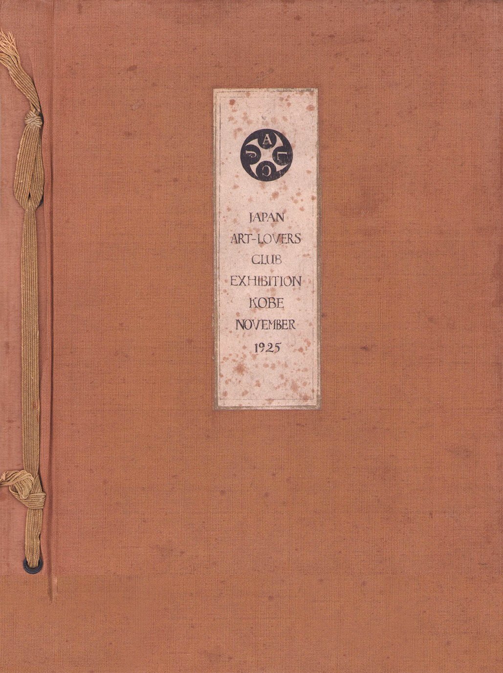 画像1: 英文　日本美術愛好クラブ展覧会　神戸