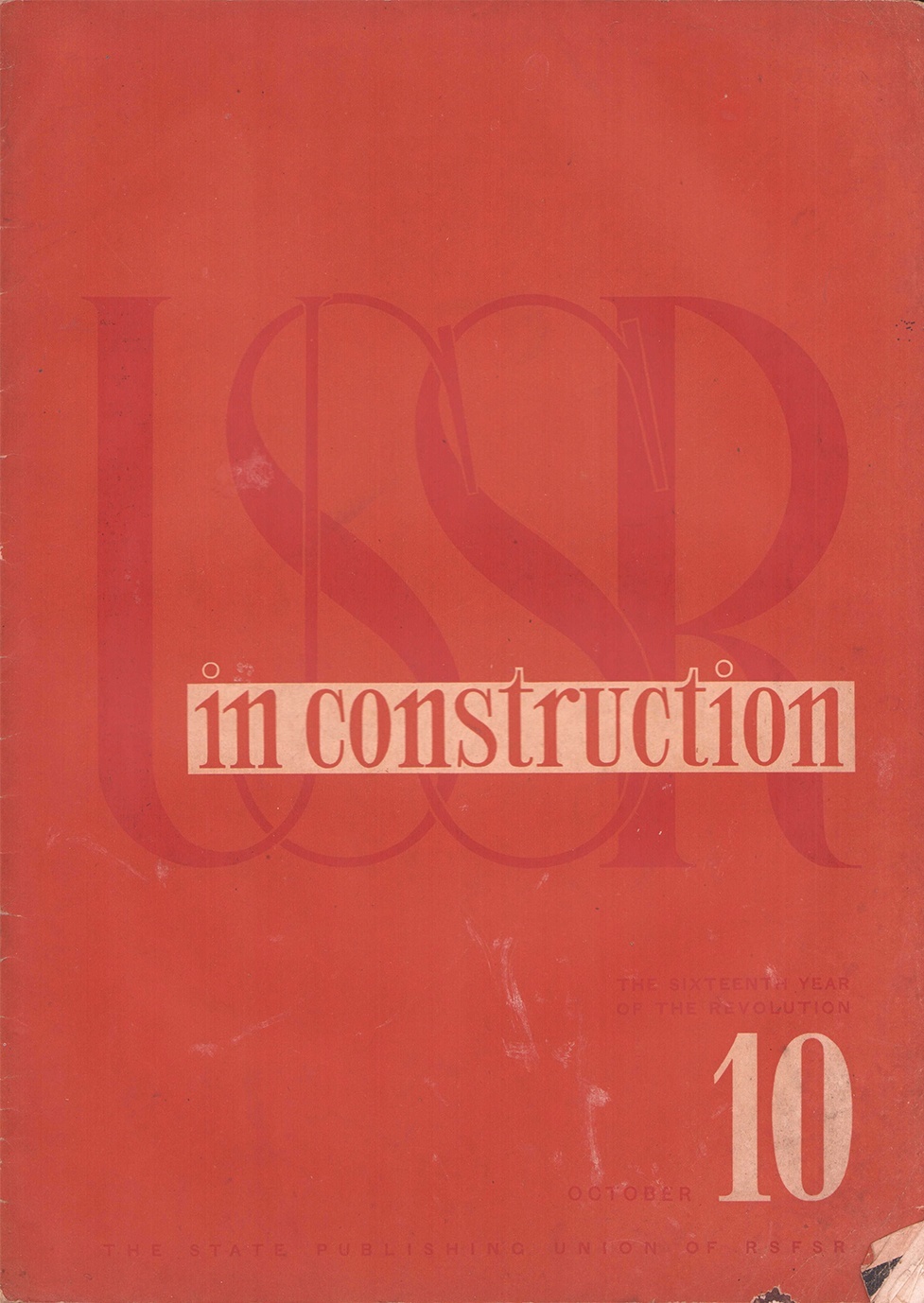 画像3: ソ連雑誌「USSR」１・２・１０号　３冊