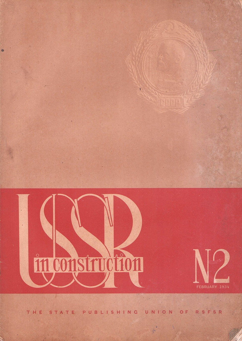 画像2: ソ連雑誌「USSR」１・２・１０号　３冊