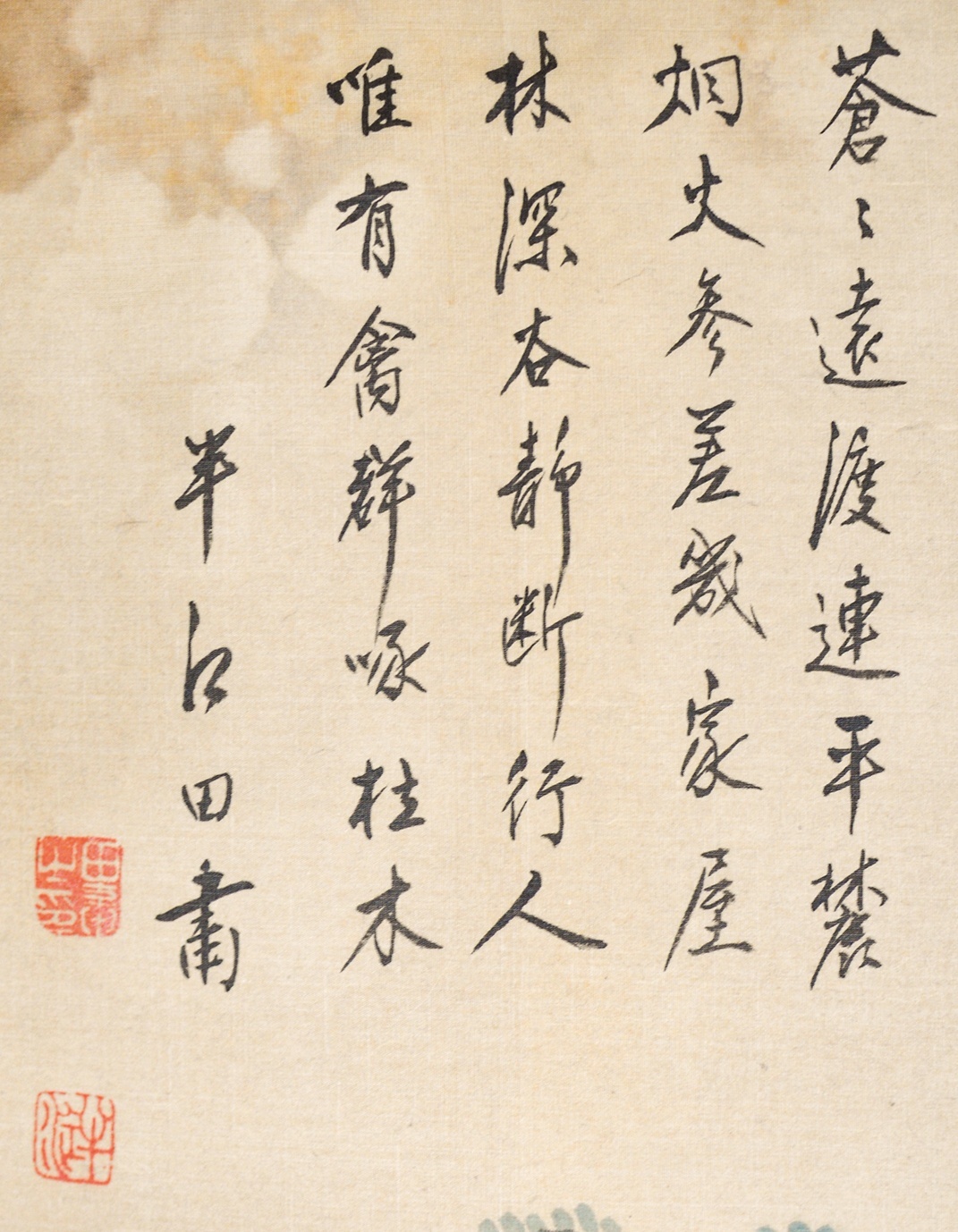 画像: 岡田半江大作画巻まくり「山水図」