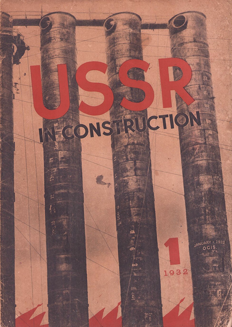 画像1: ソ連雑誌「USSR」１・２・１０号　３冊