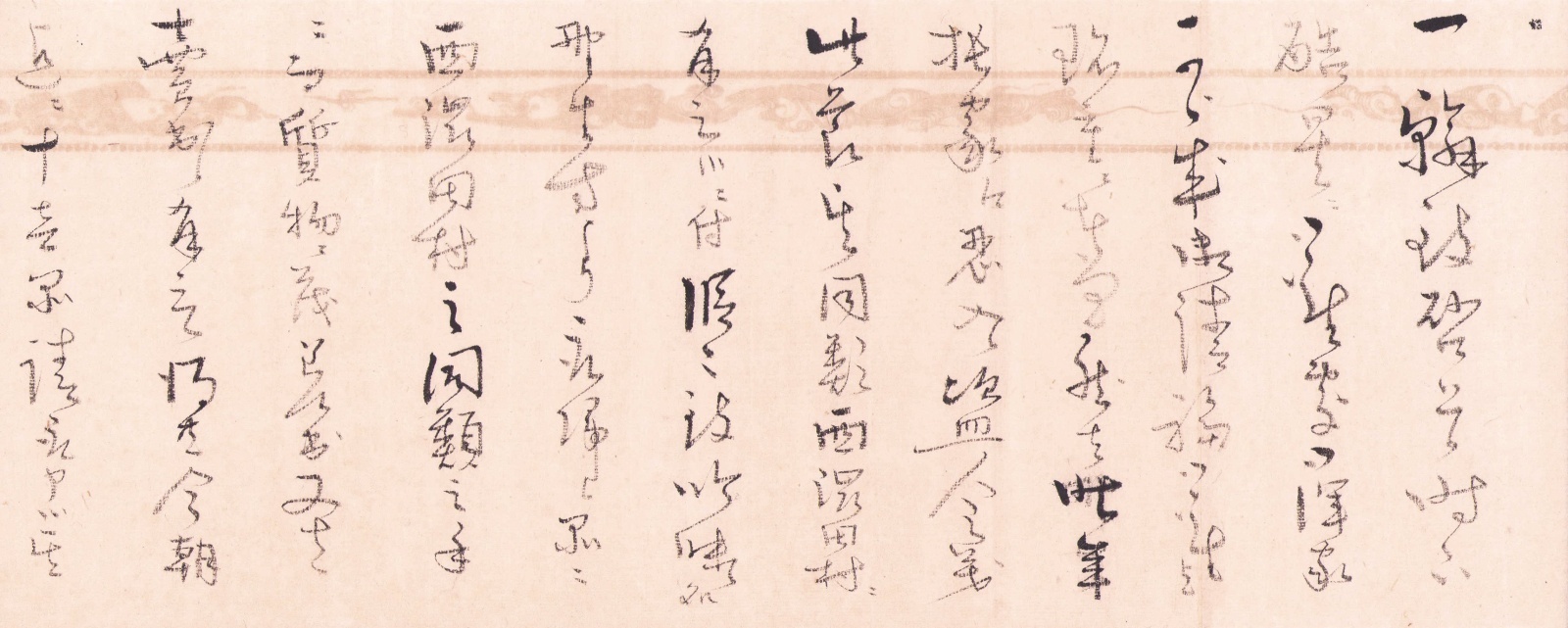 画像1: 華岡青洲書状巻