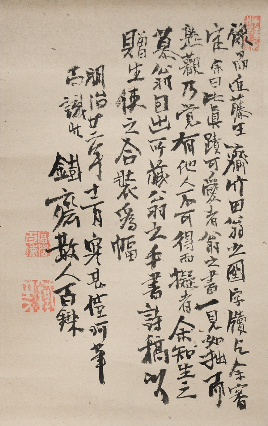 画像: 田能村竹田文稿・書状貼込幅