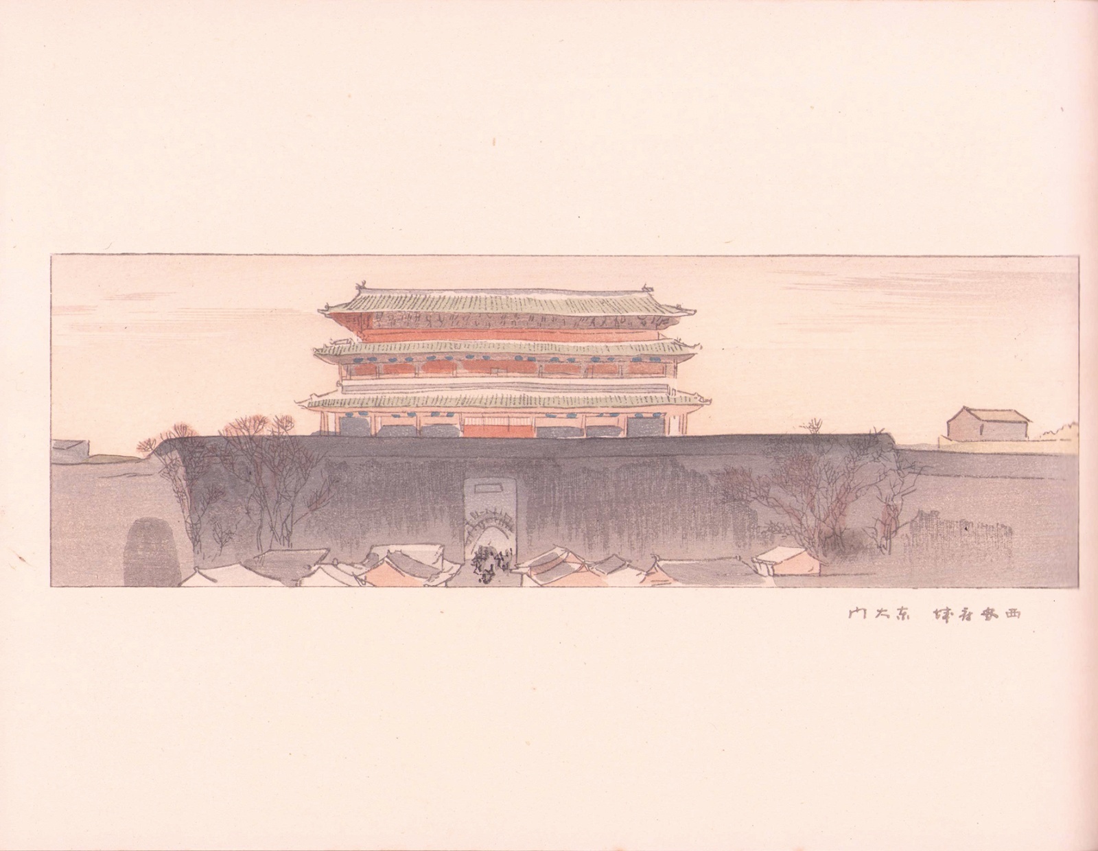 画像: 支那大観