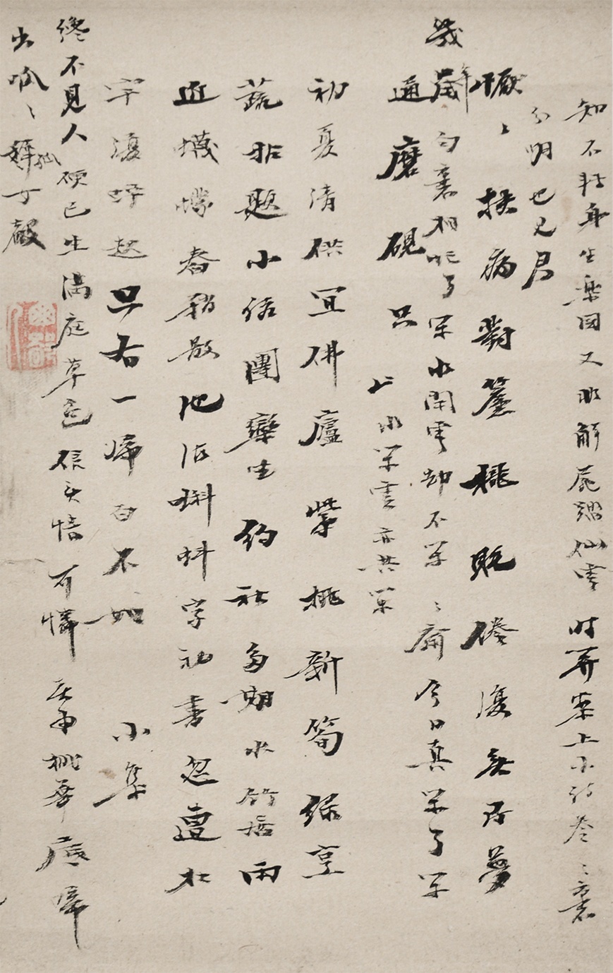 画像: 田能村竹田文稿・書状貼込幅