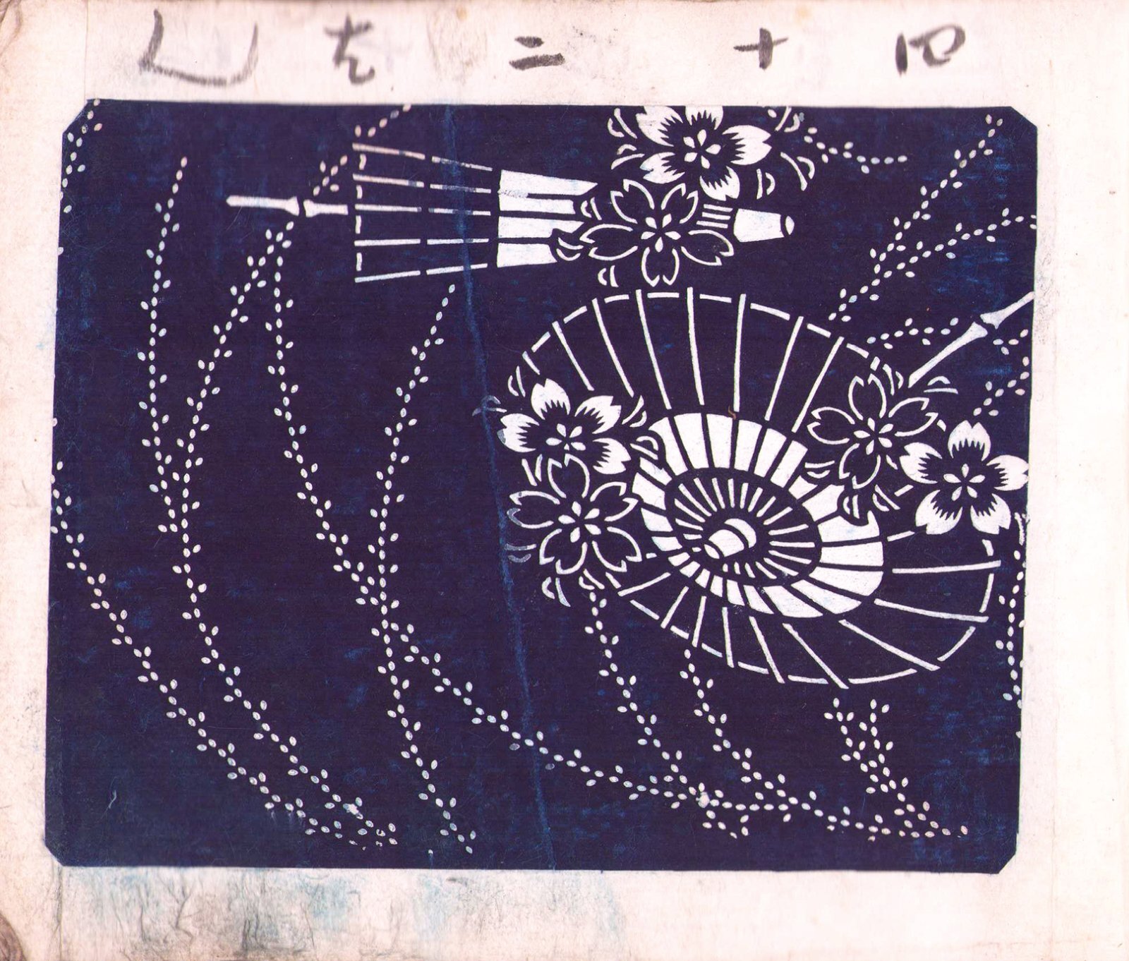 画像1: 小紋貼込帖　１１×１４大２０２枚貼込