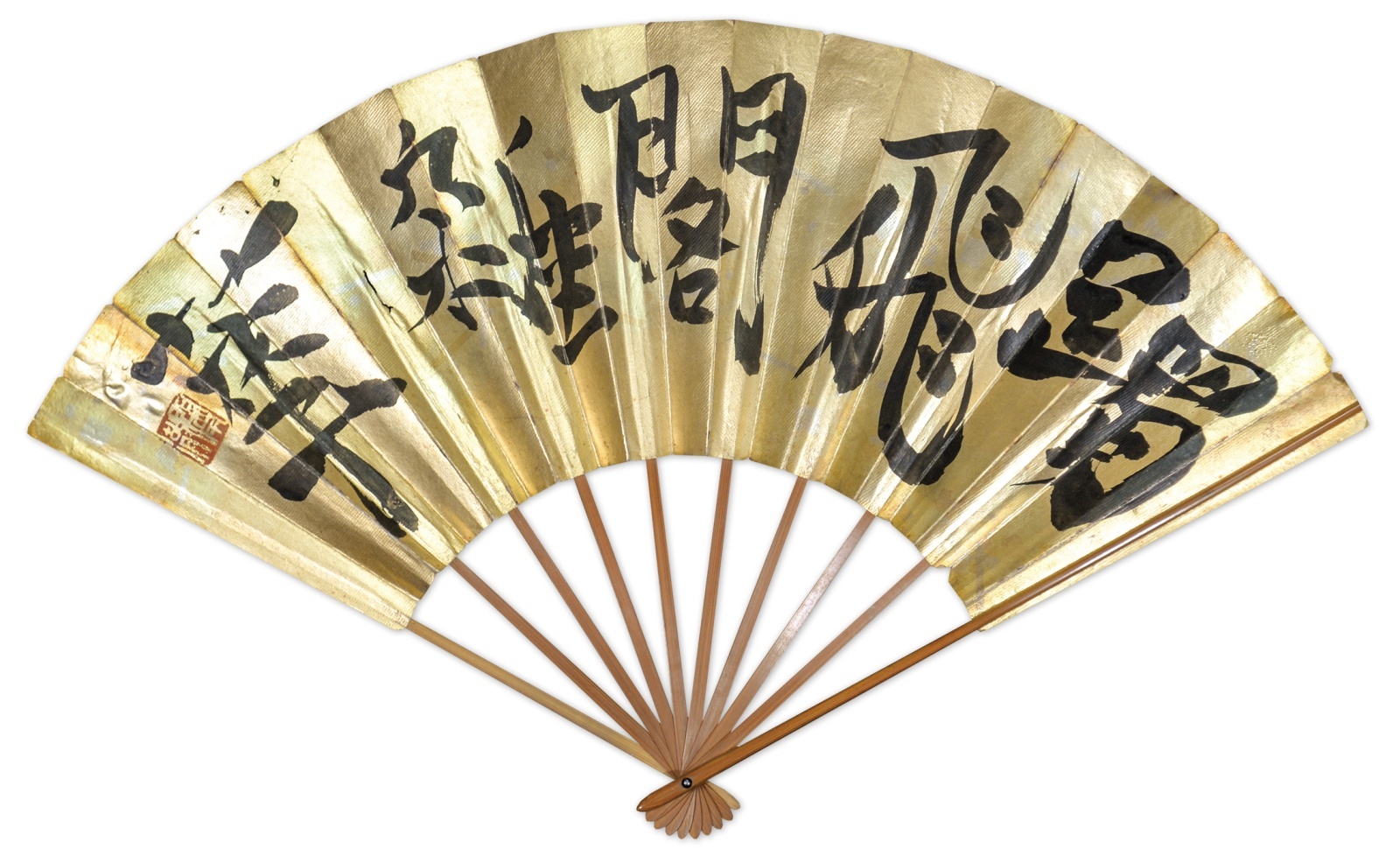 画像: 棟方忘功表裏墨画賛扇「飛天図」