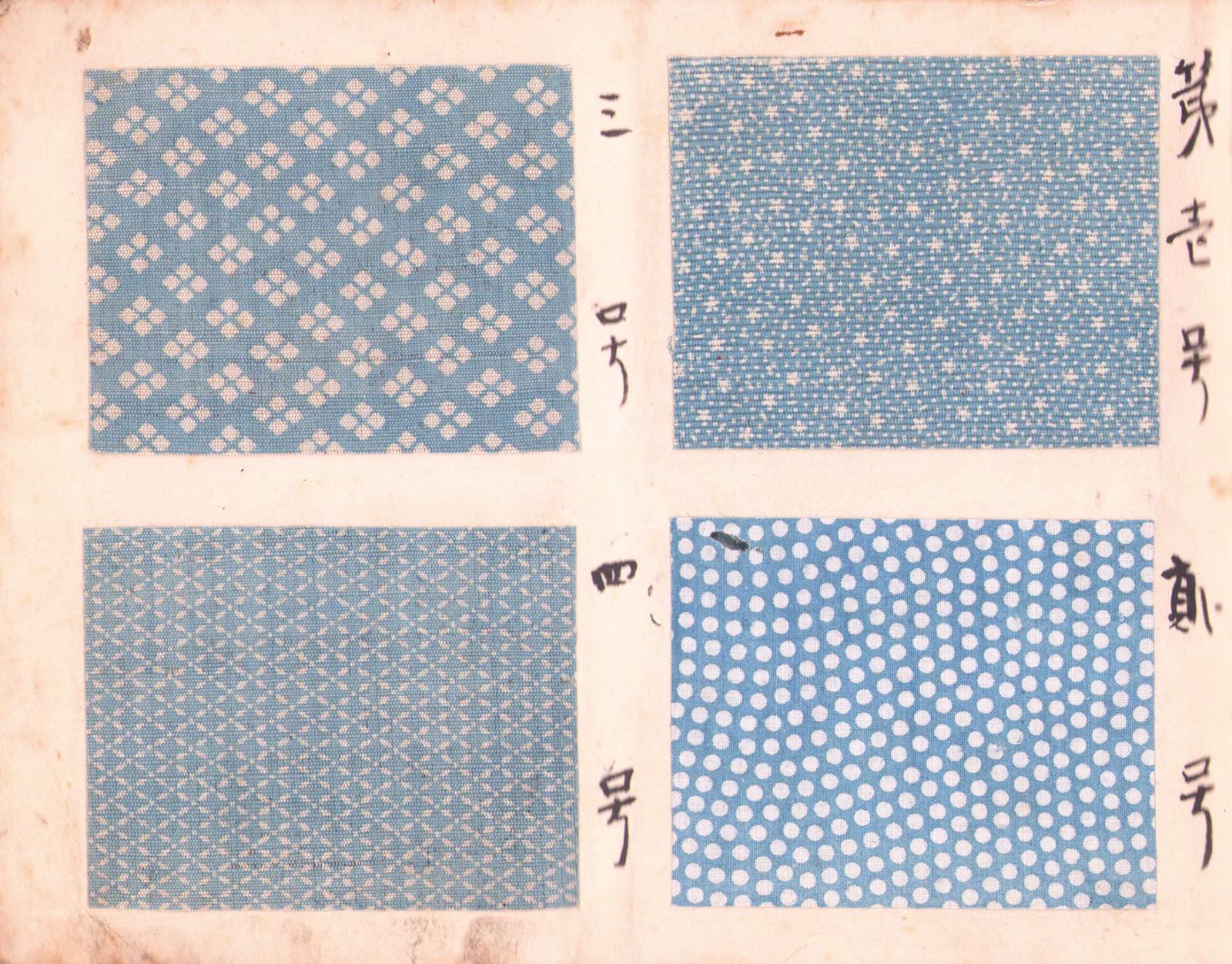 画像1: 浄瑠璃肩衣小紋本　９５枚貼込