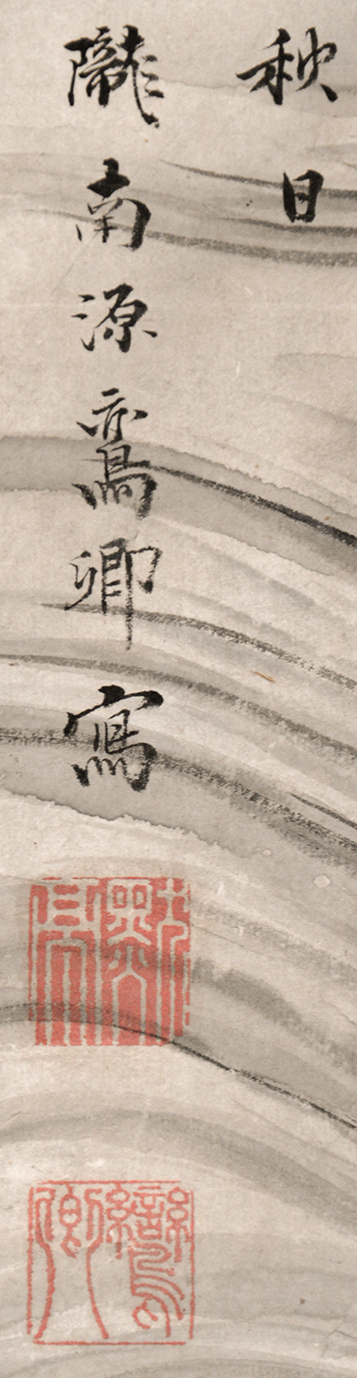 画像: 源鸞卿画幅「嵐虎図」