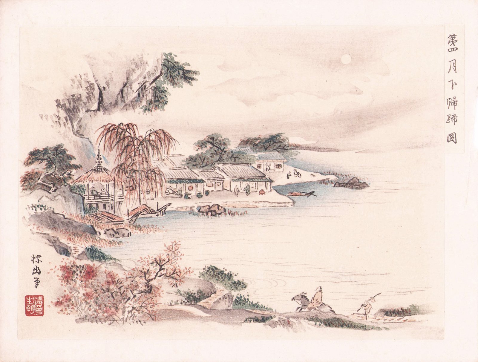 画像: 木版刷　狩野探幽山水１２図