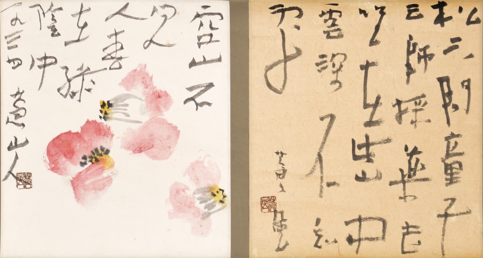 画像1: 勅使河原蒼風色紙２枚貼込幅