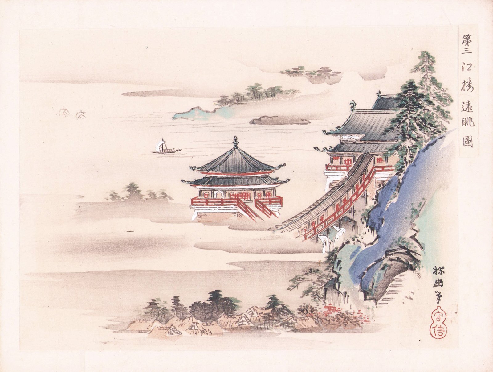 画像: 木版刷　狩野探幽山水１２図