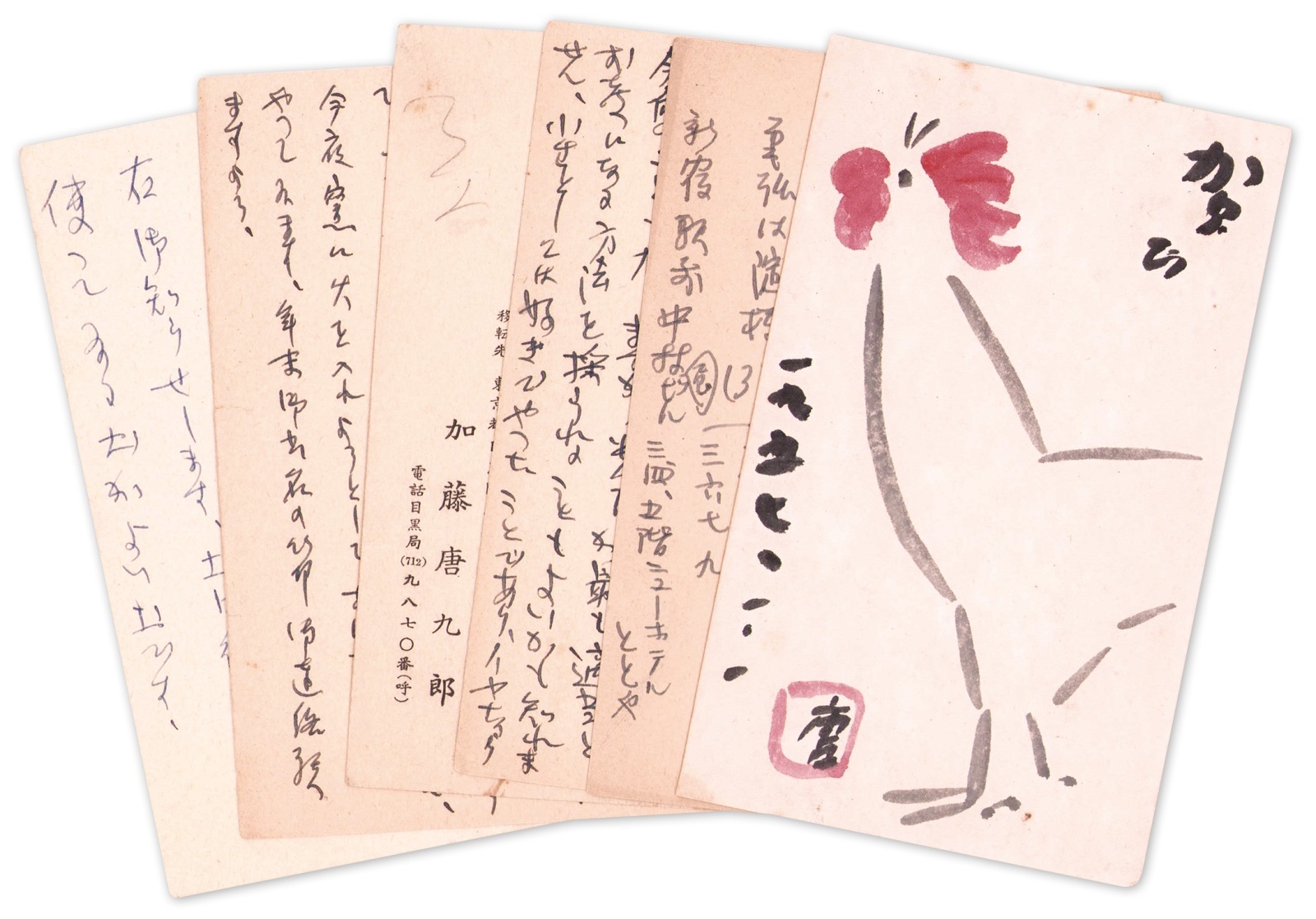 画像1: 加藤唐九郎葉書６通