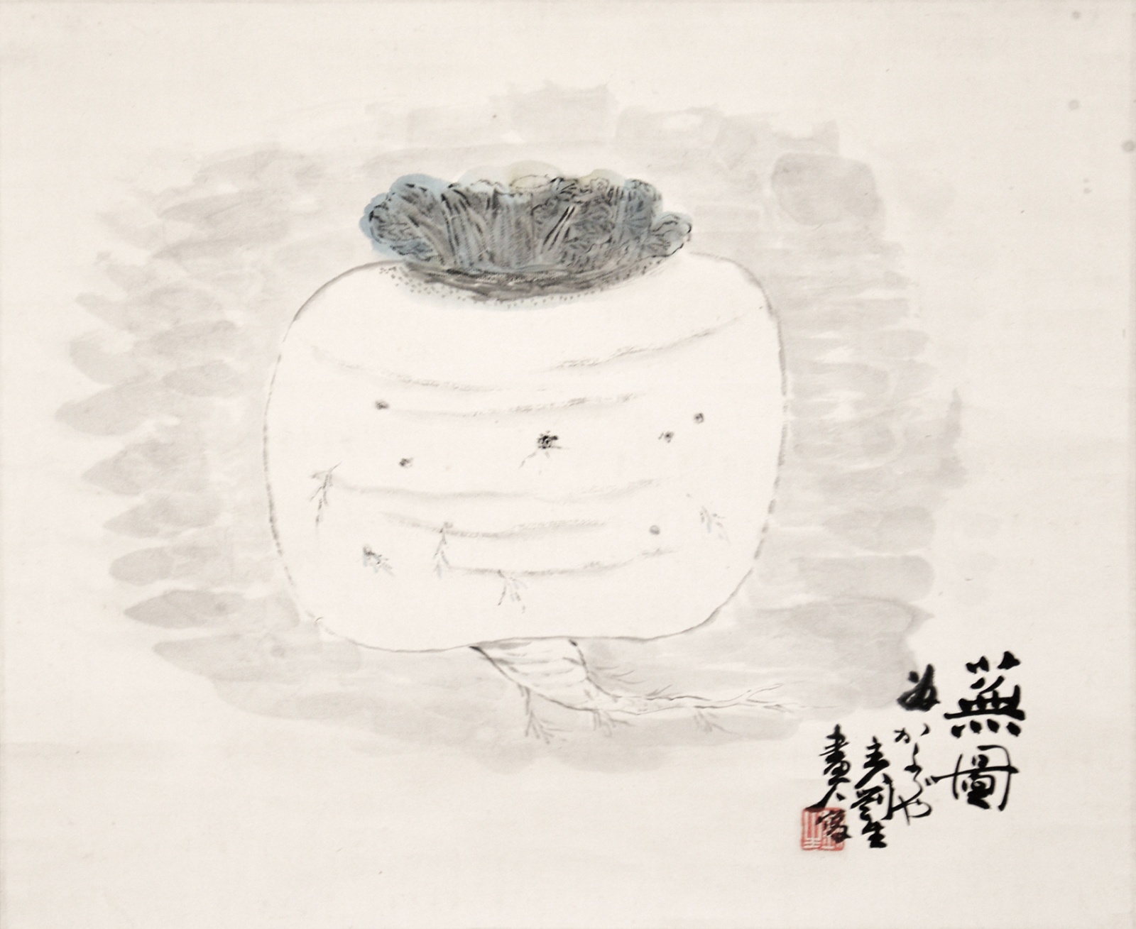 画像1: 岸田劉生画幅「蕪図」