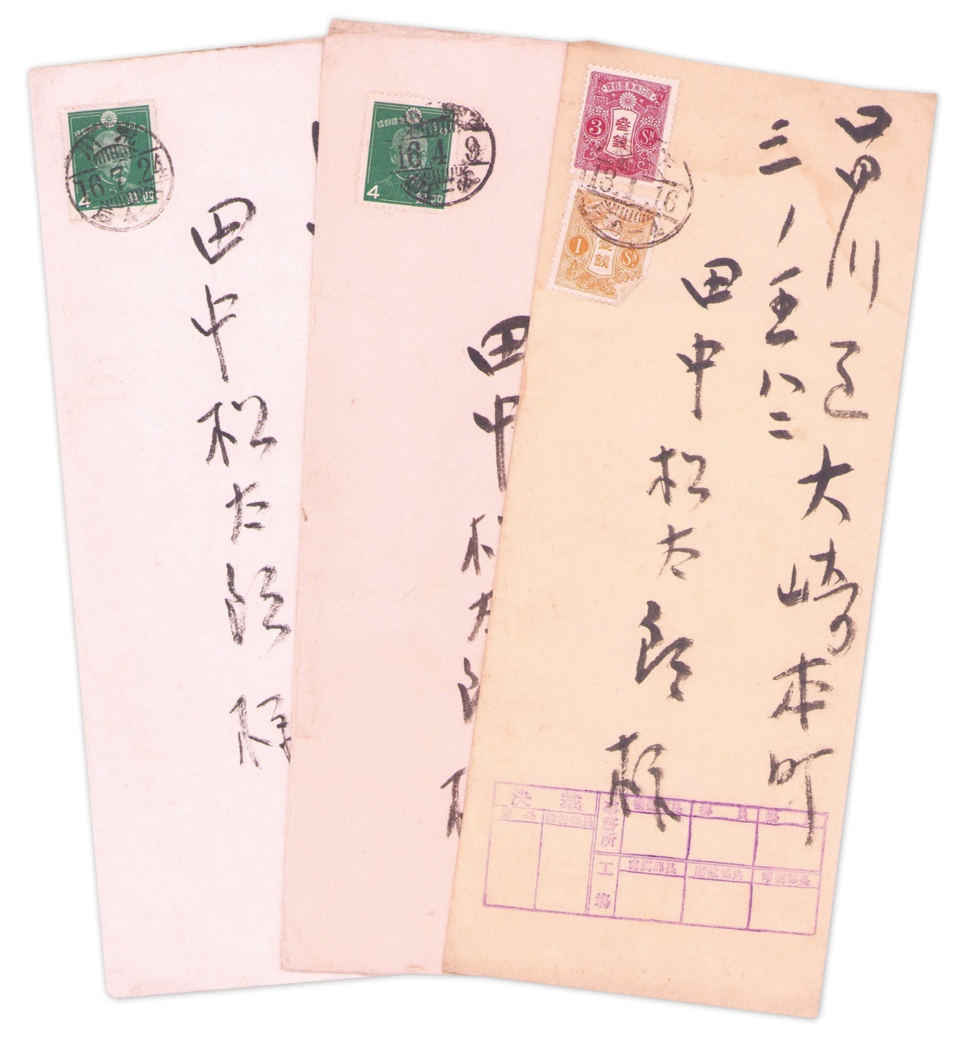 画像: 石井柏亭書簡
