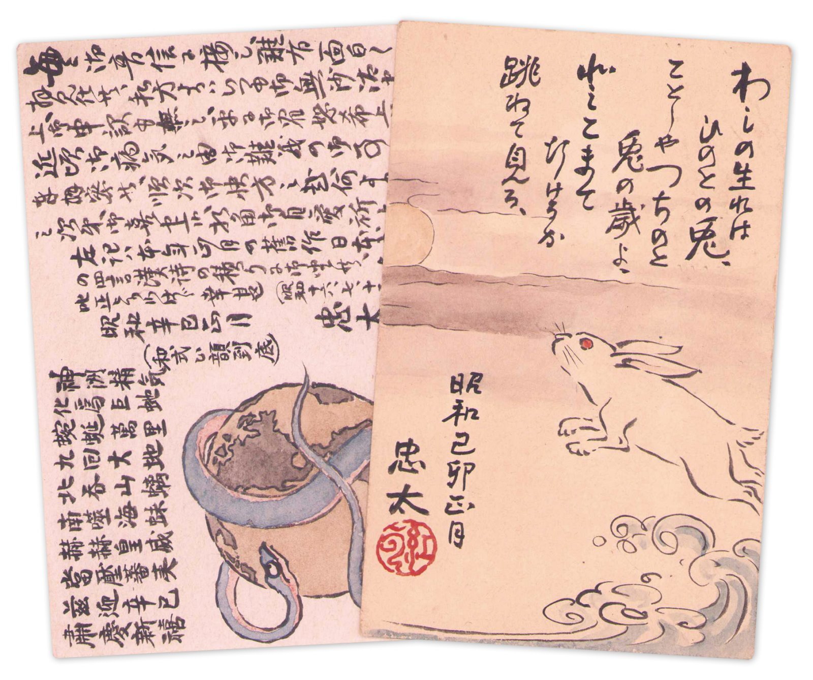 画像1: 伊東忠太葉書２通
