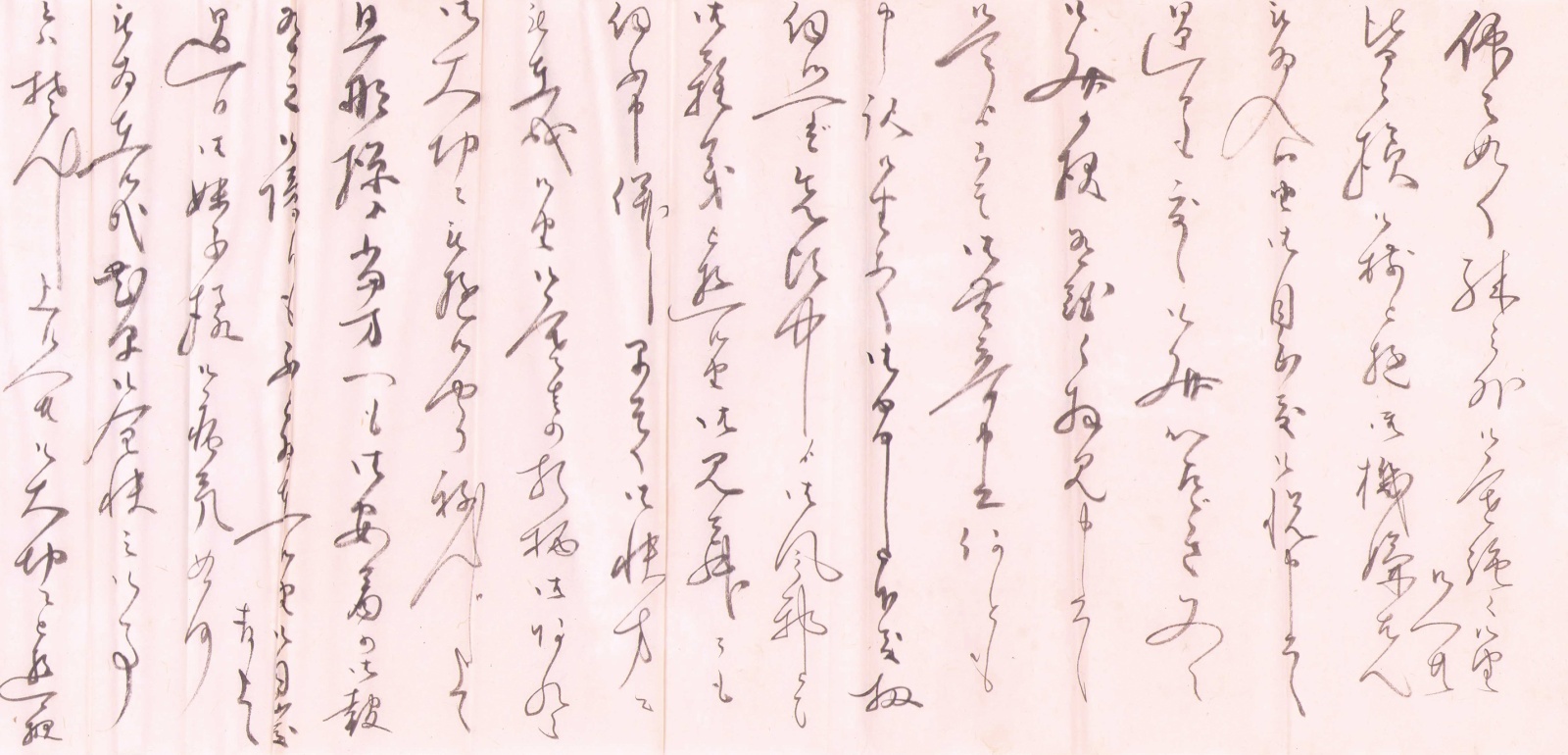 画像1: 浅井安書簡
