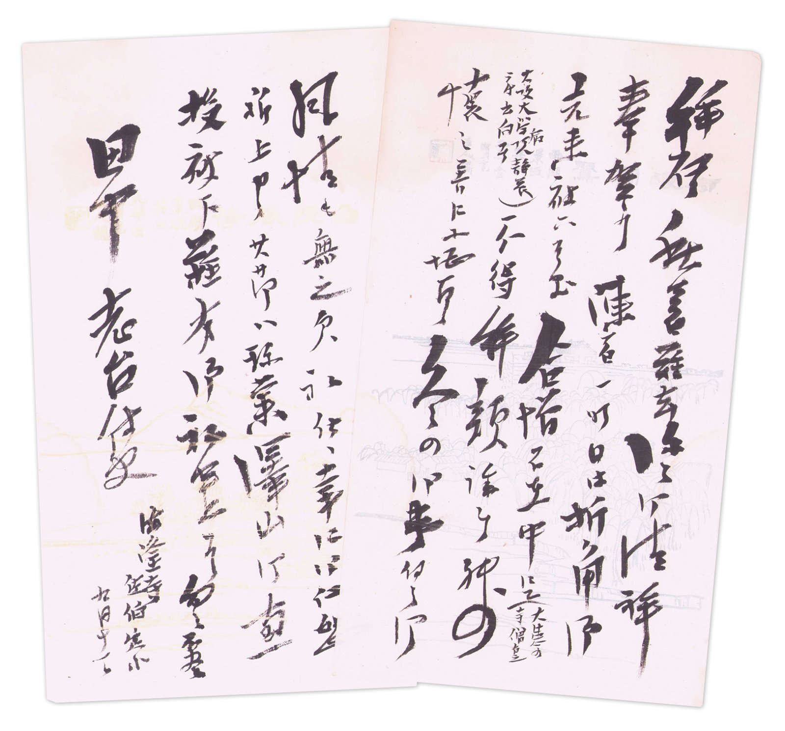 画像: 佐伯定胤書簡３通