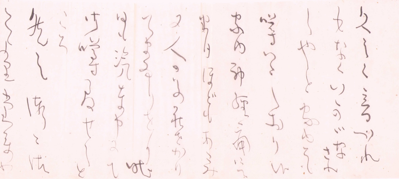画像: 津田青楓書簡