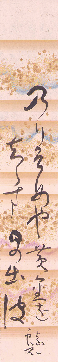 画像1: 高田蝶衣短冊「のりぞめや」