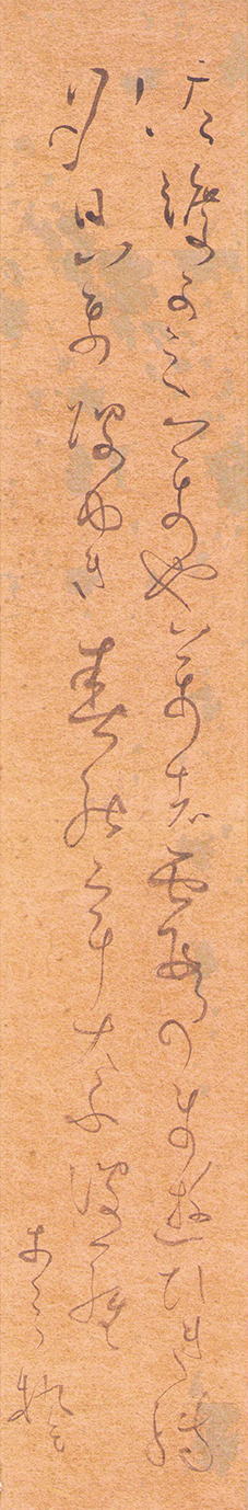 画像1: 津田青楓歌短冊「佐渡」