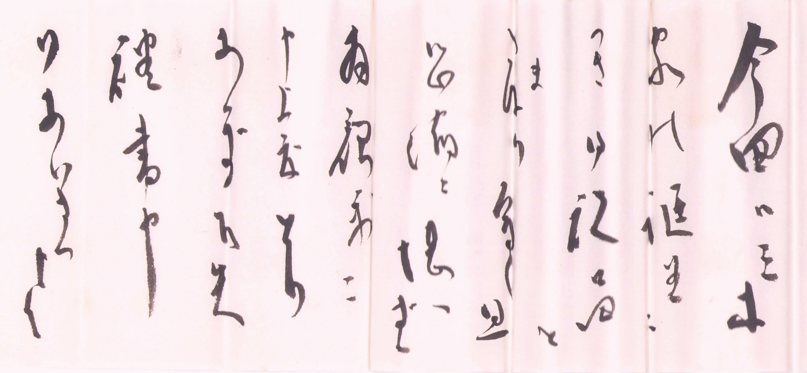 画像: 土岐善麿書簡