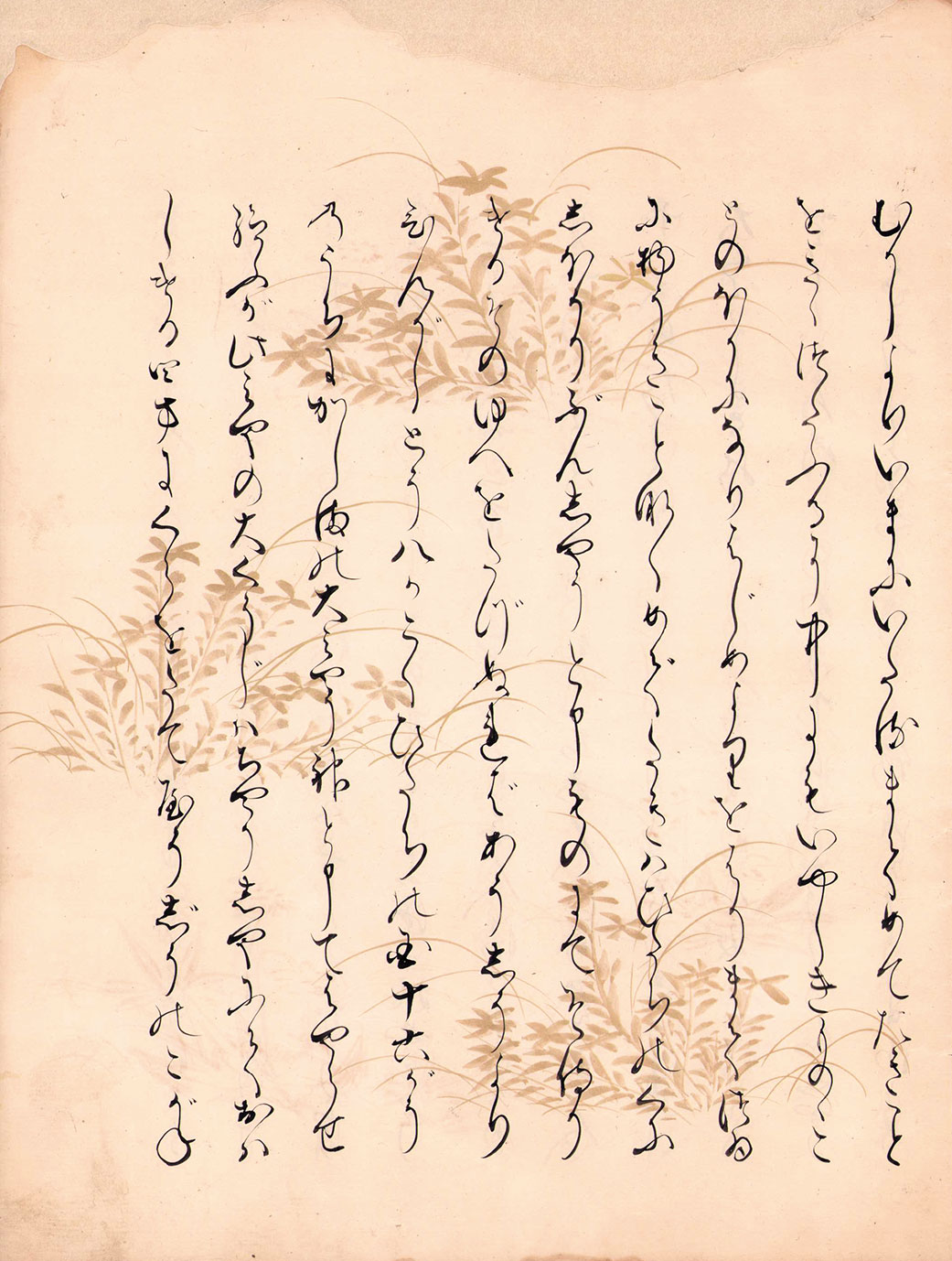 画像: 奈良絵本「文正草子」　上中下３冊