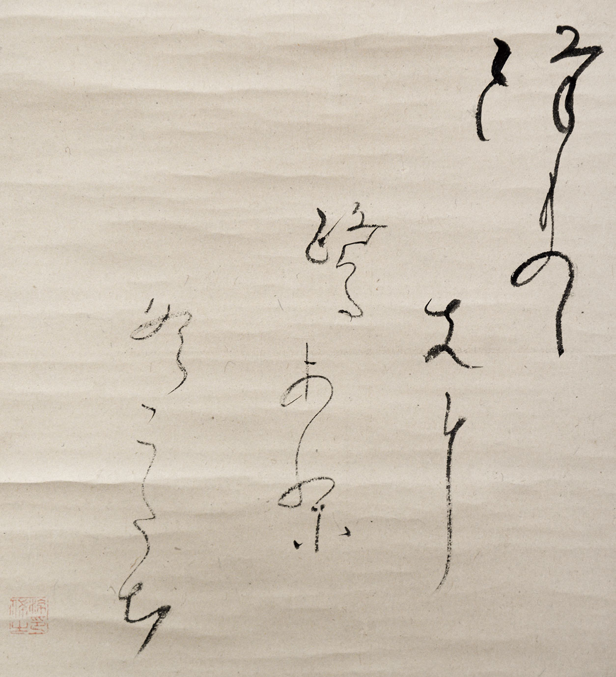 画像: 建部凌岱画賛幅「枯木白鷺図」