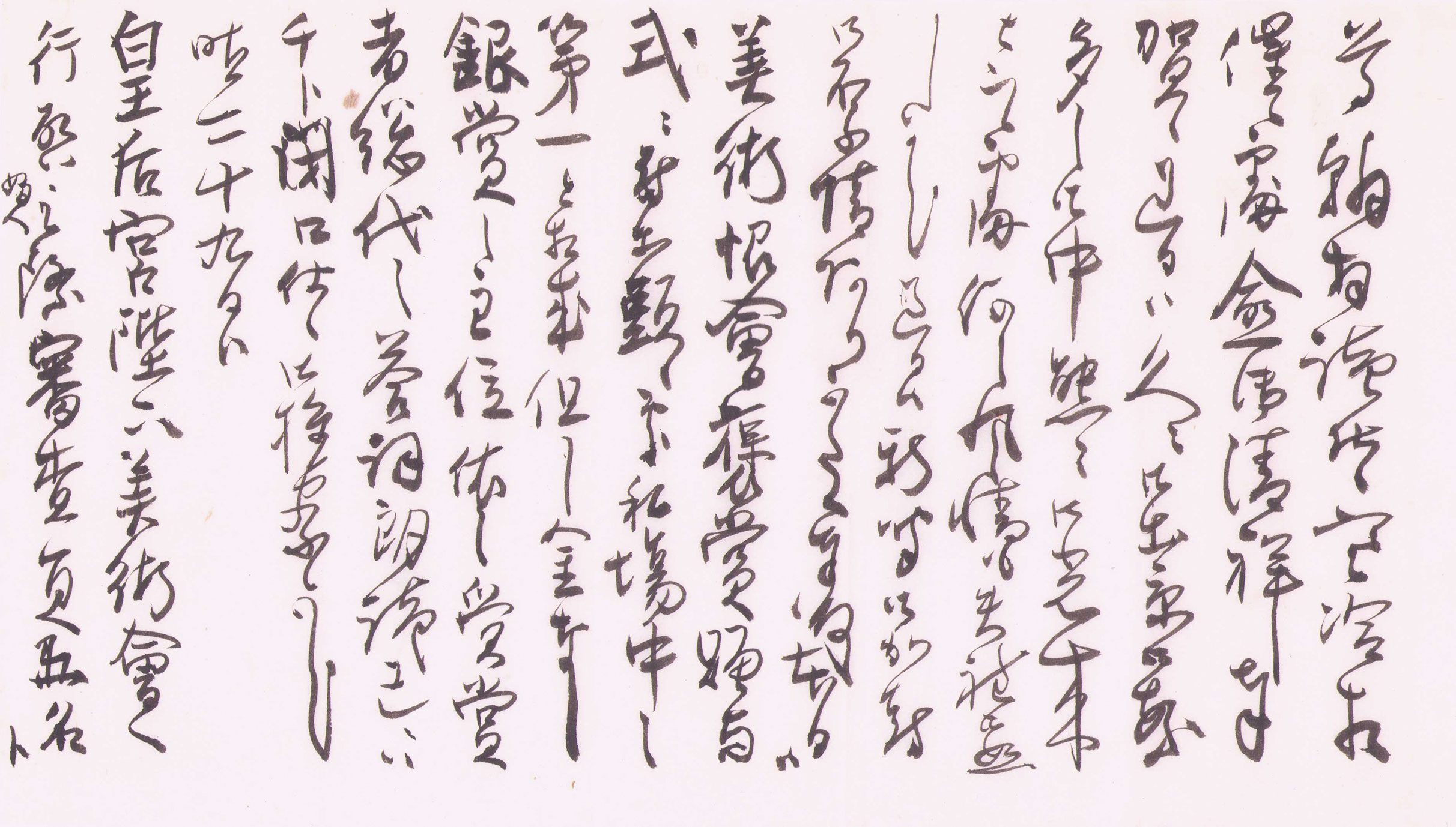 画像: 野口小蕙書簡４通